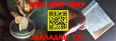 мет Малоярославец