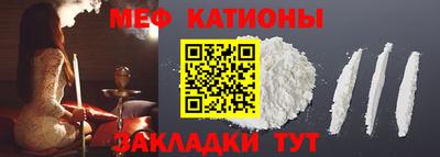 прущие грибы Моздок
