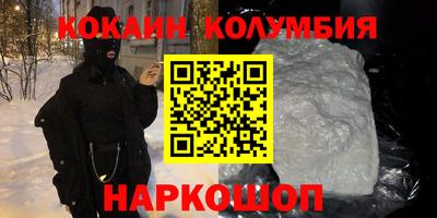 дурь Мариинск