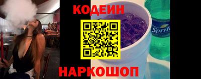 прущие грибы Моздок