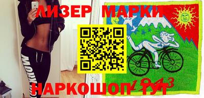 мескалин Малгобек