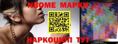 мет Малоярославец