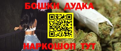дурь Мариинск