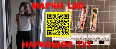 мескалин Малгобек