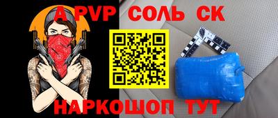 мескалин Малгобек