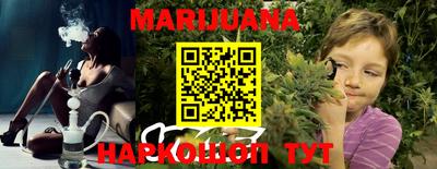 мефедрон VHQ Можайск
