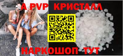 мефедрон VHQ Можайск