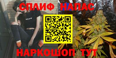 мефедрон VHQ Можайск