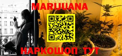 мет Малоярославец