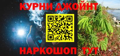 мет Малоярославец