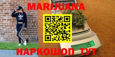 героин Можга