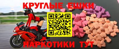 мескалин Малгобек