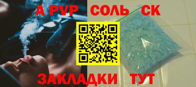 дурь Мариинск