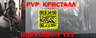 мет Малоярославец
