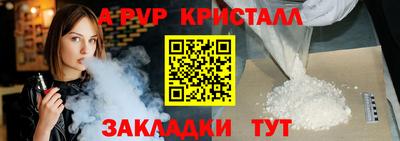 дурь Мариинск