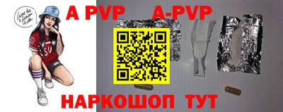 мефедрон VHQ Можайск