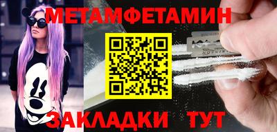 прущие грибы Моздок