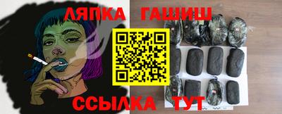 мефедрон VHQ Можайск
