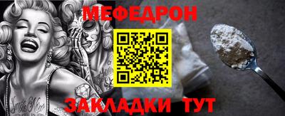 мет Малоярославец