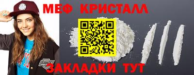 мескалин Малгобек