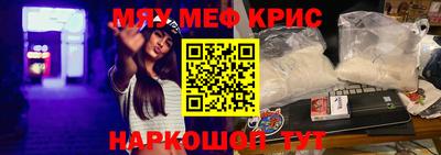 дурь Мариинск