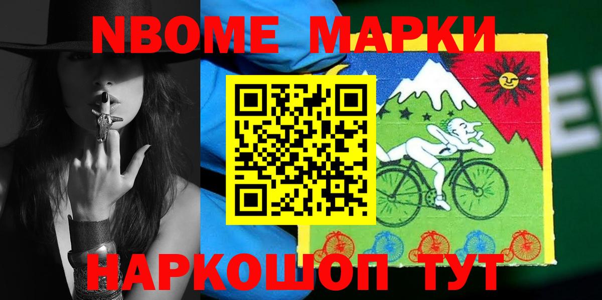ГАШИШ  Зерноград  Cocaine  Вход с VPN  A PVP СОЛЬ   Мефедрон   Канабис 