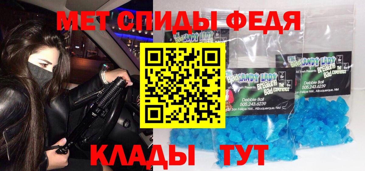 Метамфетамин Methamphetamine  Вход с VPN  Метамфетамин Methamphetamine  Зерноград 