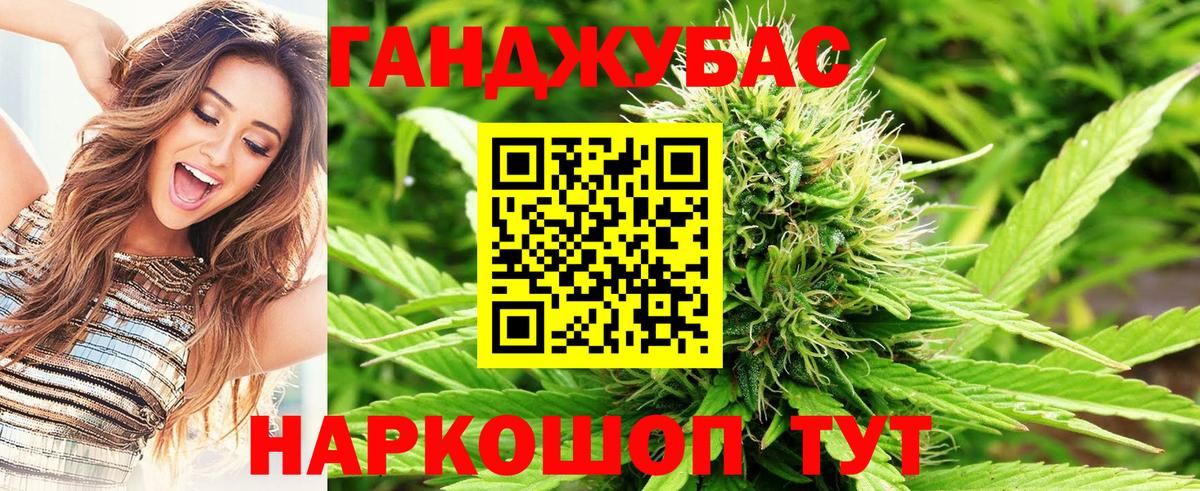 Шишки марихуана VHQ Зерноград